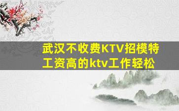 新乡夜场招聘
